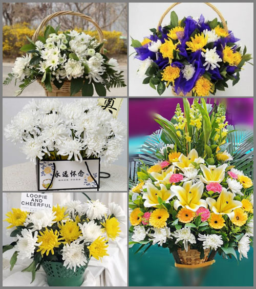 浙江省金华义乌市廿三里街道西京村白事提篮配送